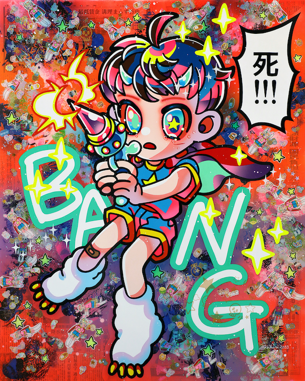 Hikari Shimoda Where the Gun Points